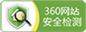 网站认证