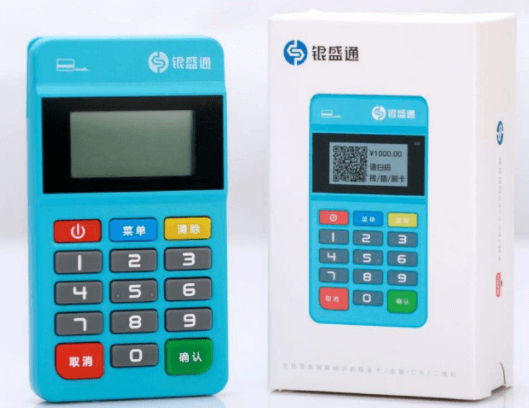银盛通pos机扫码提示“查询第三方商户号出错”
