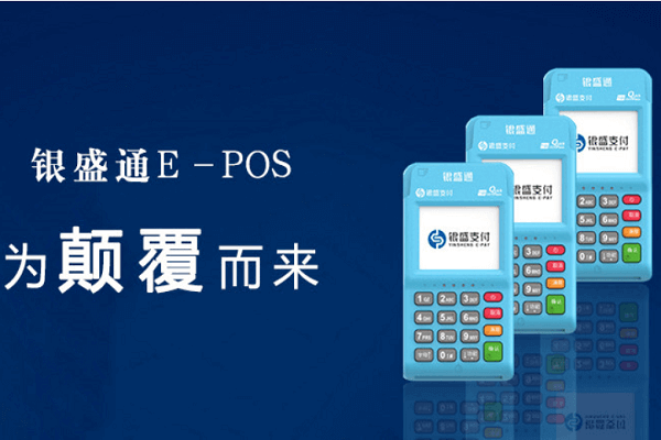 办理正规pos机，259号文一机一户已落地完成，怎么养卡刷卡呢？