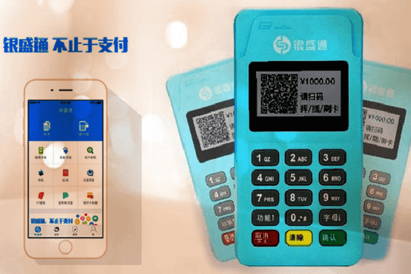 警惕POS刷卡机的新型骗局