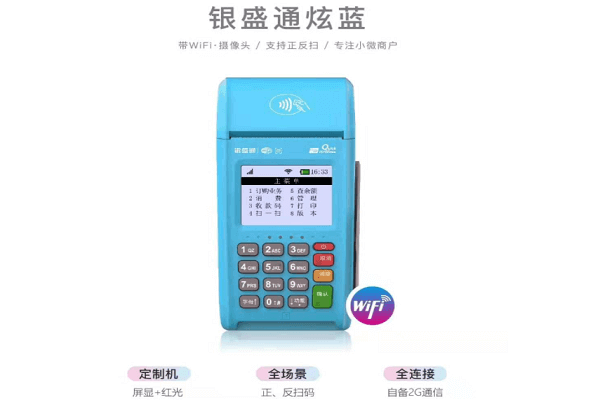 POS机丢失对个人的影响：全面解析与应对策略